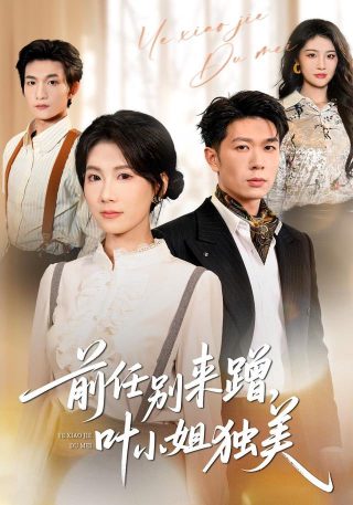 电影《下海》精彩片段多少分钟完结的啊