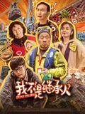 红楼梦2005全集下载百度网盘