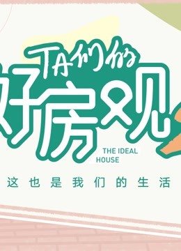 上海正午预告片