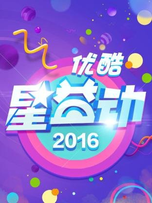 神雕侠侣黄晓明版 演员
