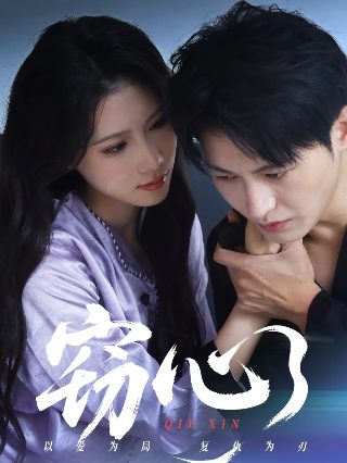传奇大掌柜21集免费观看全集播放