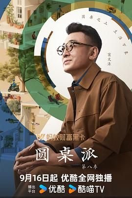 全职法师第五季在线观看樱花动漫