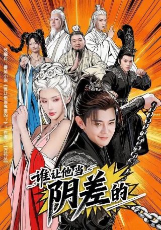 笑看风云在线观看国语版电视剧全集下载