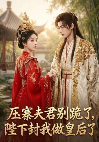 锦月如歌全集免费观看高清完整版不卡
