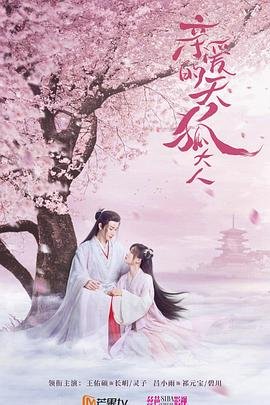 86版《聊斋》全集播放聂小倩视频下载