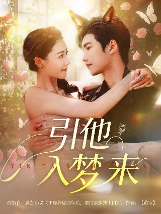 扶摇电视剧第三季免费观看全集西瓜视频