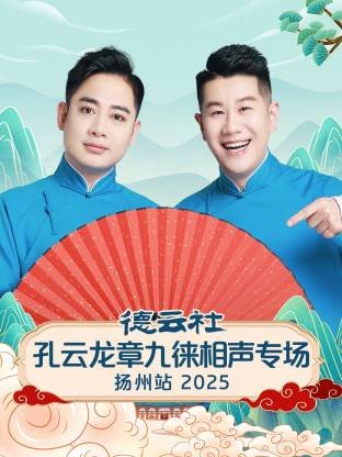 某天成为王的女儿免费观看全集版