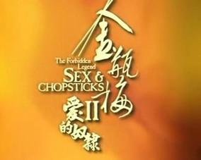 飞天小女警z中文版正片