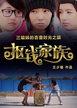 孤独的美食家第四季第九集在线观看免费
