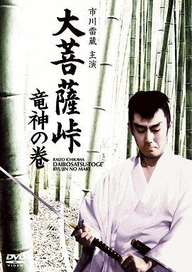 狗日子 hundstage 2001 下载