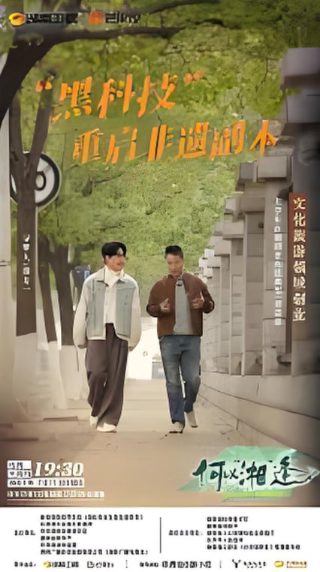 乐高幻影忍者第十六集水晶之主