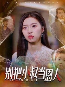 《斗罗大陆》第394话在线观看全集视频下载安装