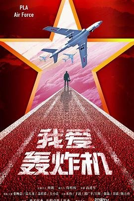 我心深处1984主演