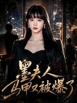 《平行迷途》电视剧免费观看