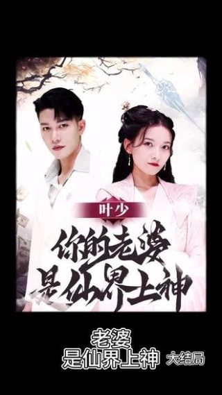 插翅难逃2002 第01集完整版