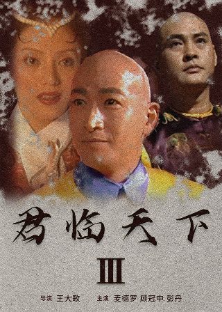 山河月明免费西瓜影音