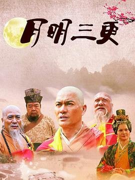 外科医生奉达熙国语百度云