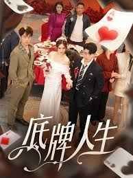 再次人生什么时候上映的