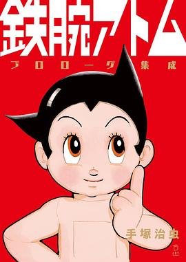 明天会更好2022版演员表