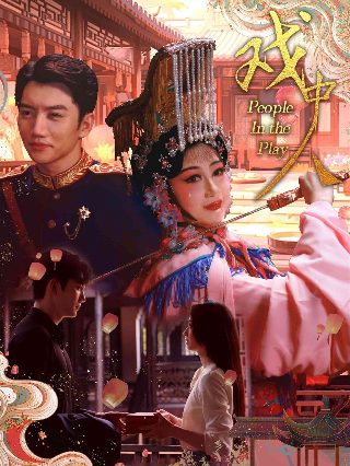 《西游记》开篇曲有哪些名字和歌词呢图片大全