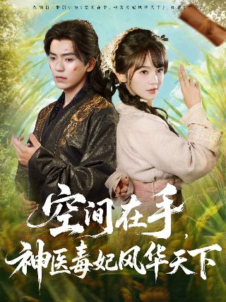 张艺谋《归来》原著叫什么
