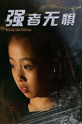 新儿女英雄传剧情简介详细