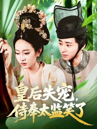 永不回头电视剧全集40集剧情介绍