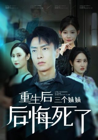 井冈山电视连续剧42集在线观看