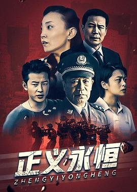 天行九歌第45集免费观看全集下载