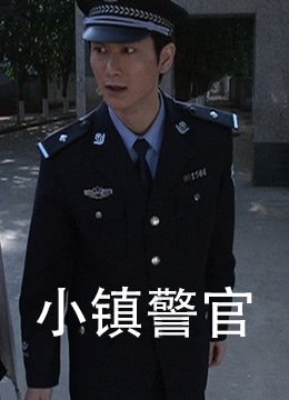 艾斯奥特曼百度百科,主题曲是什么名字