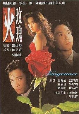 修罗武神1116集在线观看全集免费
