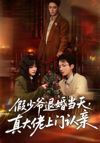 潜行吧!奈亚子第1季