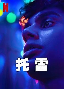 意大利电影疯狂在线观看免费