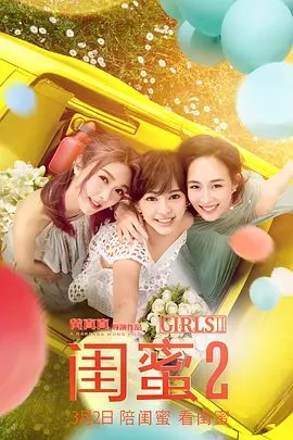 双胞胎 姐妹花 代替词