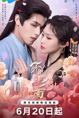 羊魔杀2在线观看
