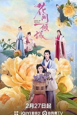 《七剑十三侠》电影演员表介绍大全