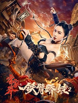 赘婿04