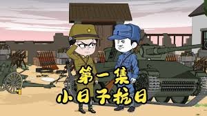漫画威龙2粤语周星驰
