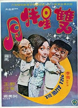 朱元璋62集