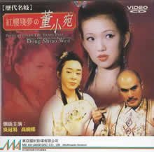 杨沫《青春之歌》简介视频讲解全集下载