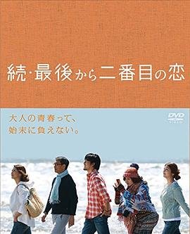 生死迷局电影免费观看国语高清