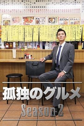 终生大事演员表名单图片