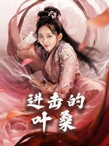 铁血柔情的近义词