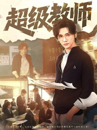 完美世界233集免费无限观看