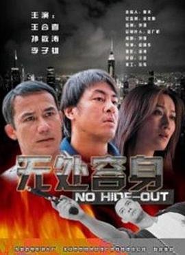艋舺吸烟片段