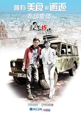 天下第一行书读音