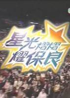 锦绣未央,演员表