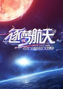 教授电影剧情