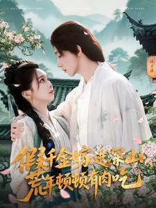 植物大战僵尸第9季
