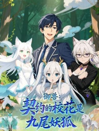 星光之恋第一季下载